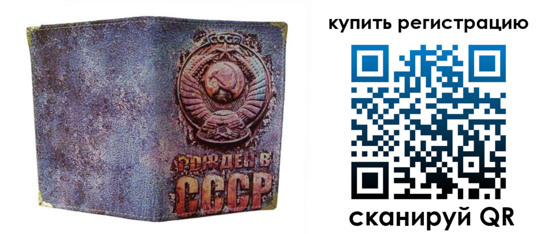 прописка регистрация в Мончегорске