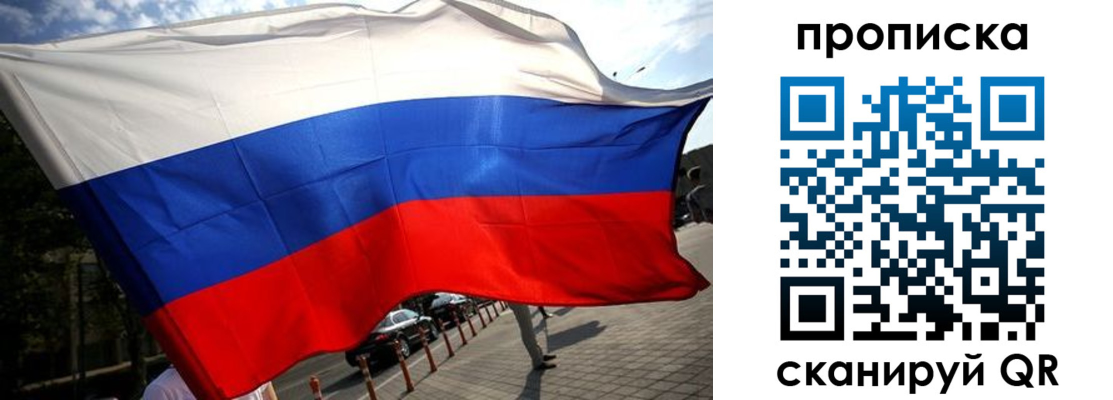 временная регистрация недорого в Мончегорске
